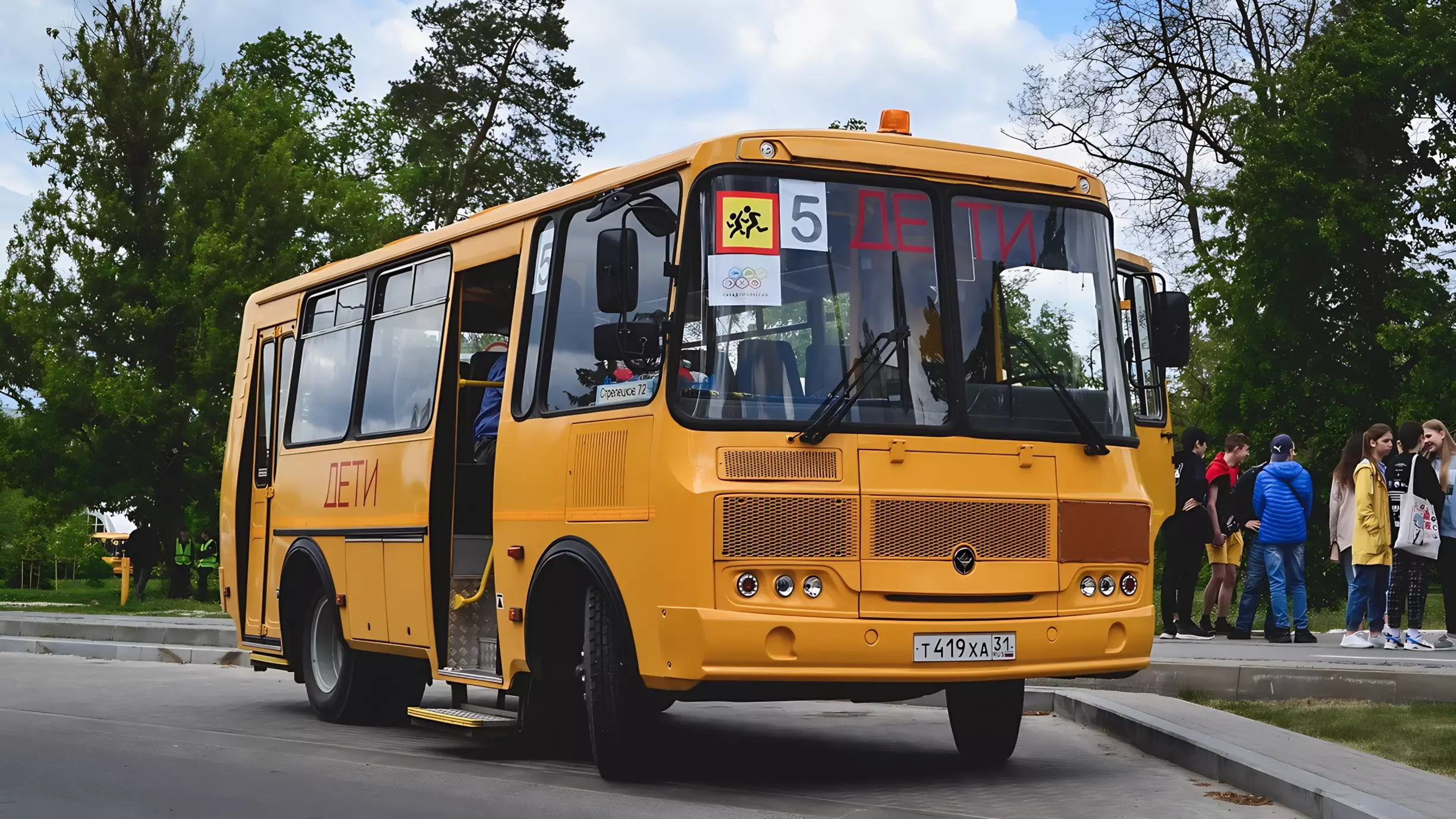 Белгородские власти рассказали об использовании школьных автобусов для экскурсий